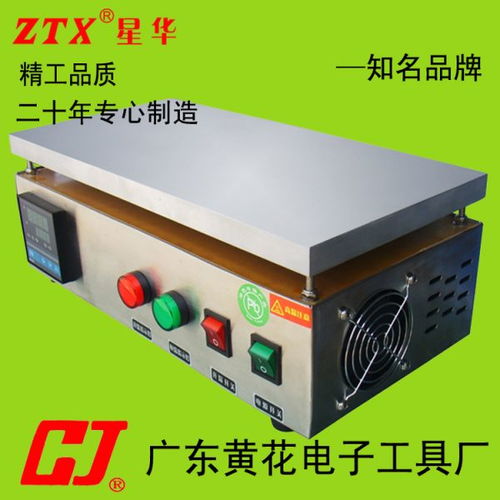 預(yù)熱平臺(tái) 工業(yè)電爐 工業(yè)平臺(tái) 加熱臺(tái) 熔錫爐 生產(chǎn)直銷 量大從優(yōu)