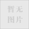 山東工業(yè)電爐山東工業(yè)電爐批發(fā)山東工業(yè)電爐銷售天泰儀器(山東工業(yè)電爐)--泰州市天泰電熱儀器廠