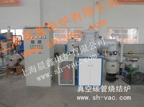 中型真空碳管燒結(jié)爐真空碳管爐價格 中型真空碳管燒結(jié)爐真空碳管爐型號規(guī)格