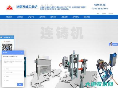 合肥網(wǎng)站建設_合肥小程序開發(fā)_合肥網(wǎng)站制作_合肥網(wǎng)絡公司|分形科技