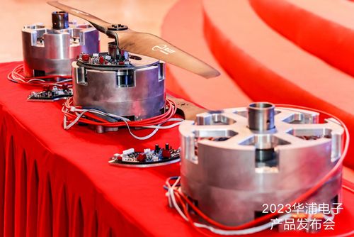 華浦電子 鯤鵬系 重載工業(yè)無人機電機電調一體化產(chǎn)品備受市場關注