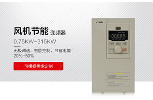 大功率變頻器價(jià)格 大功率變頻器 長(zhǎng)沙小為電子 查看 高清圖片 高清大圖