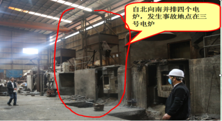 柳江縣建都鑄造廠“1·3”高處墜落死亡事故調(diào)查報(bào)告