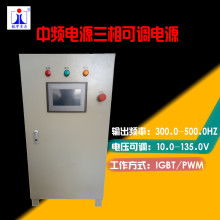 上海雙耀工業(yè)電爐廠 主營 中頻電源 中頻無心熔