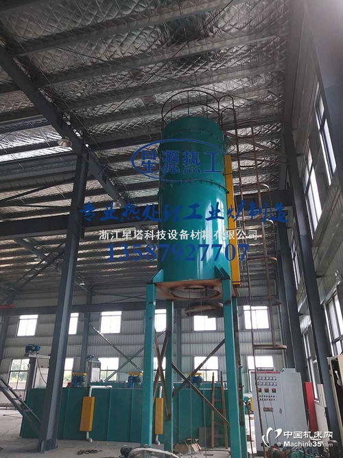鋁合金淬火爐 支持定制 廠家直銷圖片 其它鑄造機床相冊 其它鑄造機床網(wǎng)