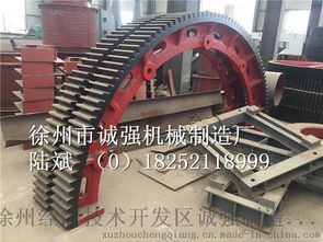 徐州直銷的回轉(zhuǎn)干燥機(jī)大齒輪 電廠回轉(zhuǎn)爐大齒輪配件圖片,徐州直銷的回轉(zhuǎn)干燥機(jī)大齒輪 電廠回轉(zhuǎn)爐大齒輪配件高清圖片 徐州經(jīng)濟(jì)技術(shù)開發(fā)區(qū)誠強(qiáng)制造機(jī)械廠,