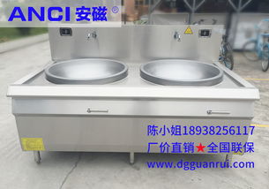 【安磁食堂商用電磁爐廠家直銷服務(wù)貼心】- 